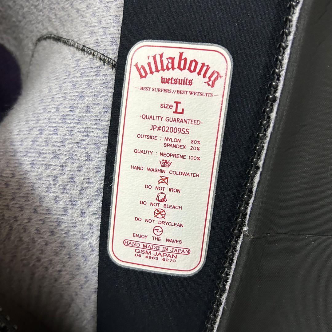 BILLABONG セミドライフルスーツ 5ミリ