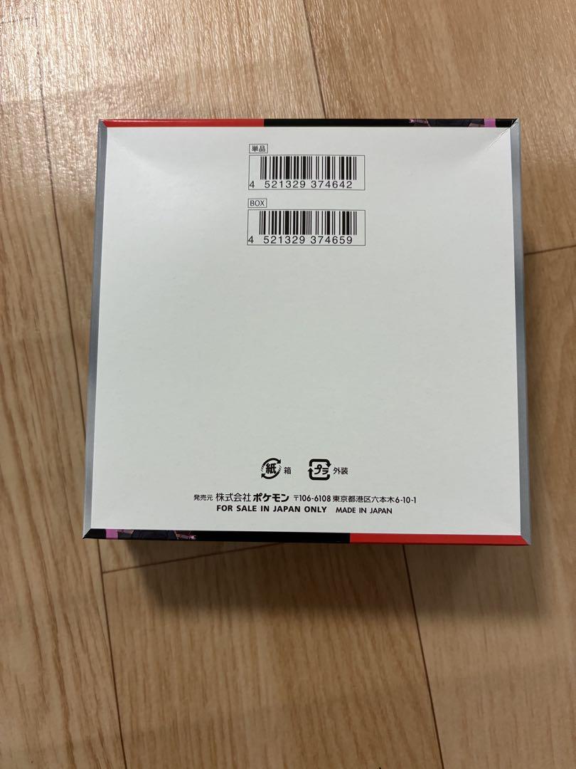 ポケモンカードゲーム　ロケット団の栄光1BOX 新品未開封　シュリンクなし