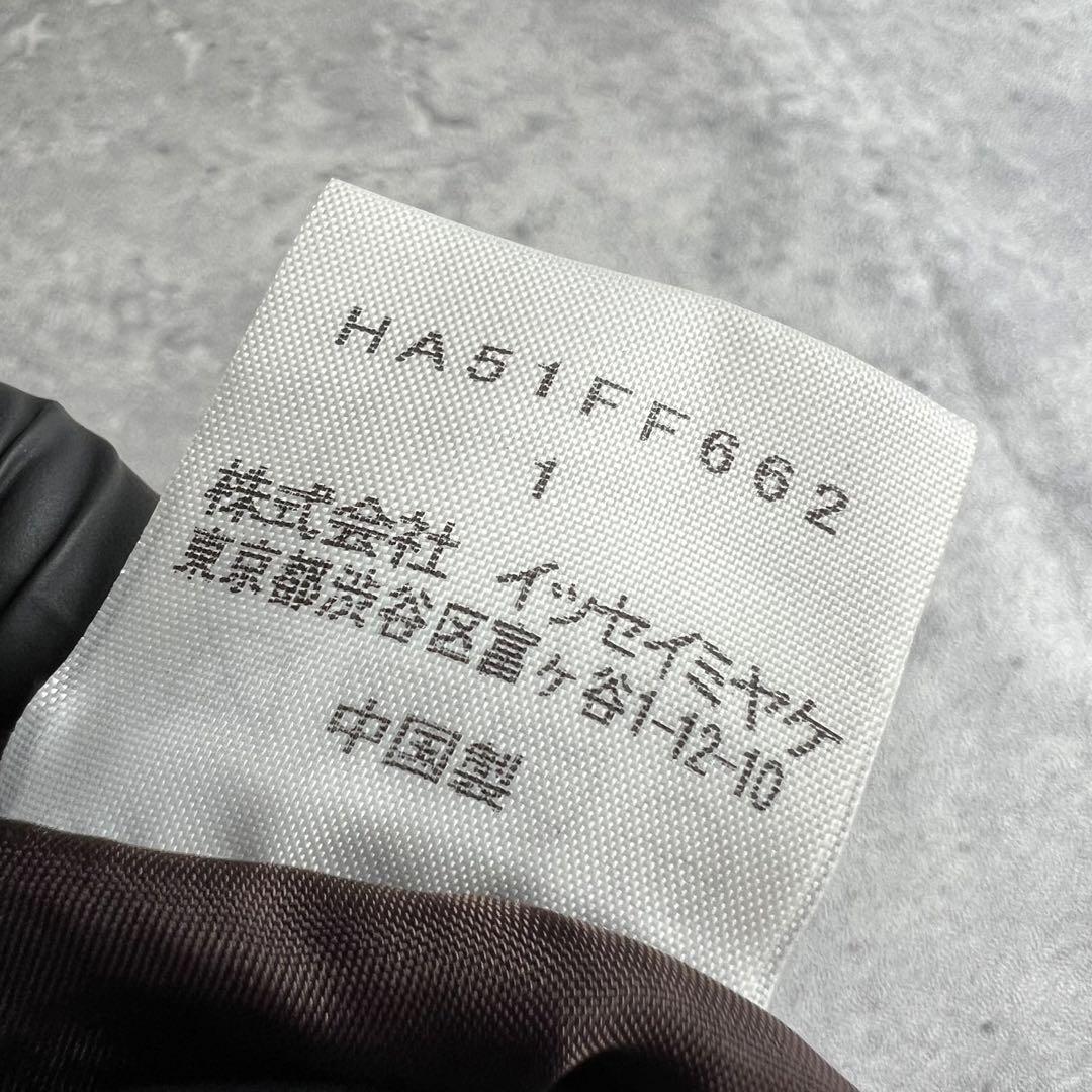 HaaT ISSEY MIYAKE　二重構造　Brown Poly Pants
