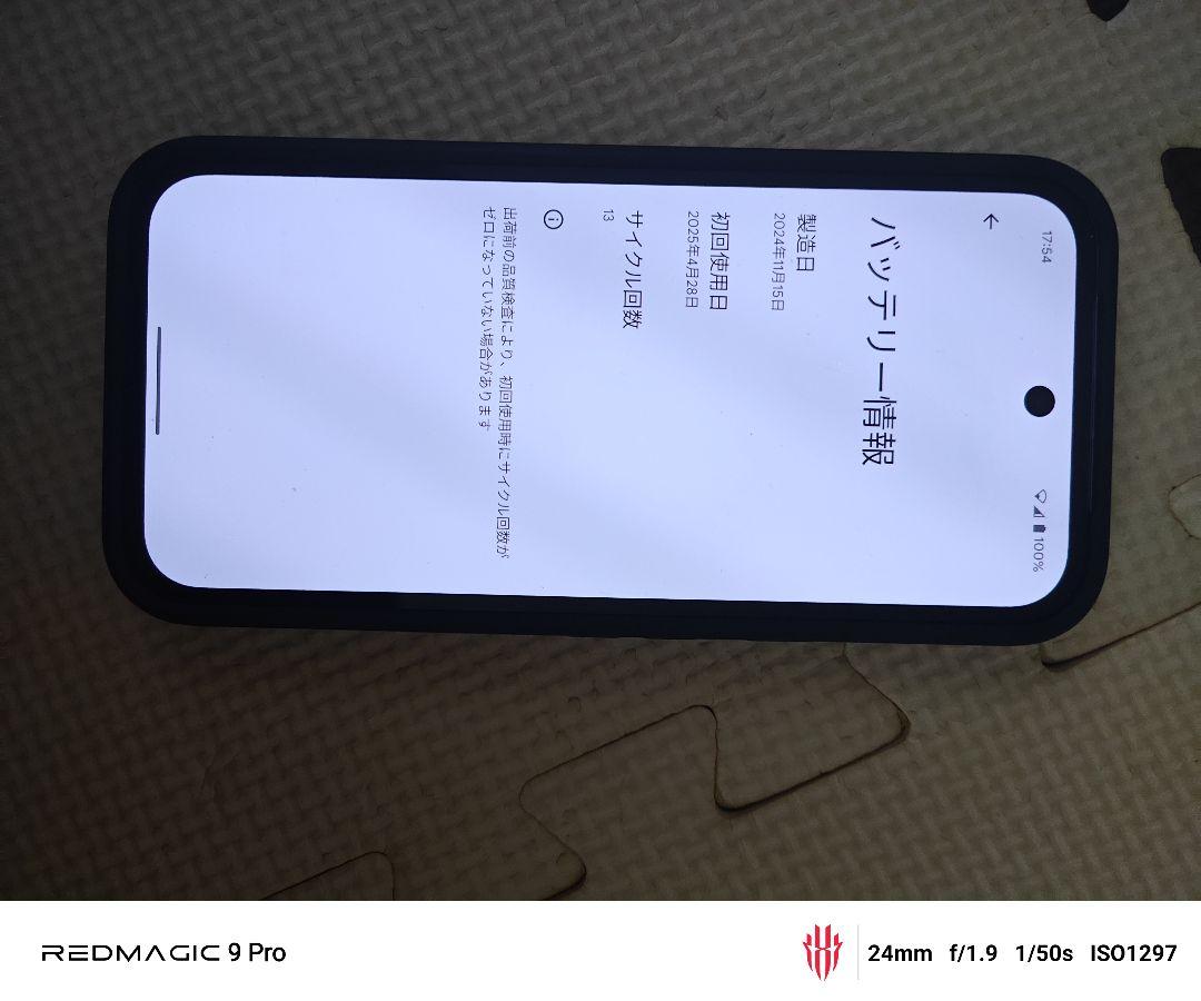 Pixel9a 128
