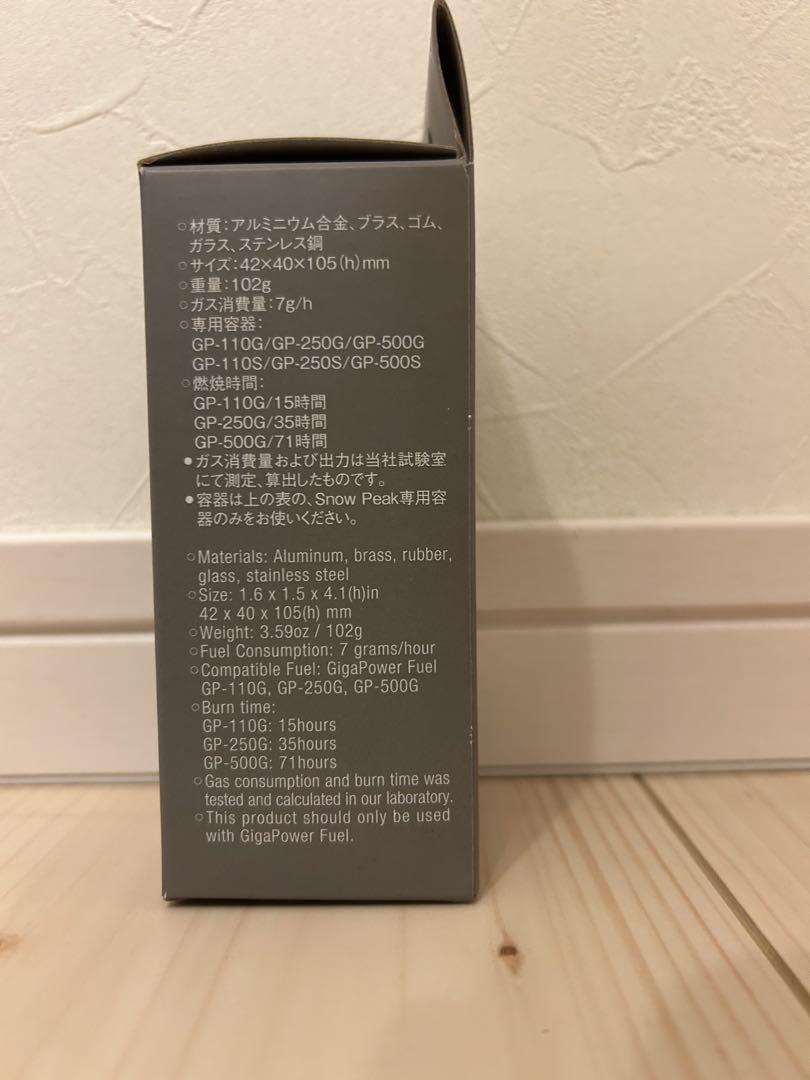 snow peak 2018 EDITION ノクターン 新品未使用 雪峰祭