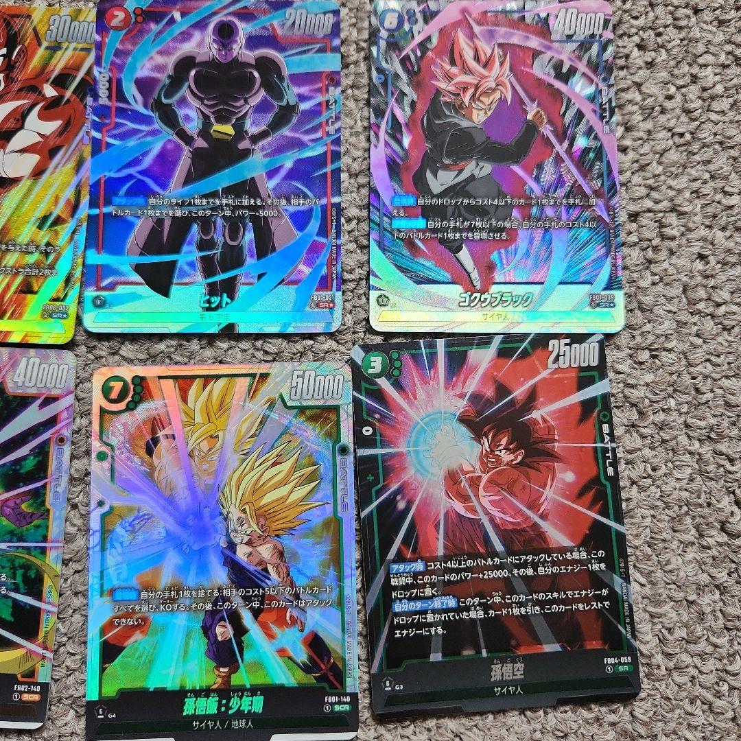 ドラゴンボール　カード　まとめ売り ドラゴンボールカードまとめ売り｜Yahoo!フリマ（旧PayPayフリマ）