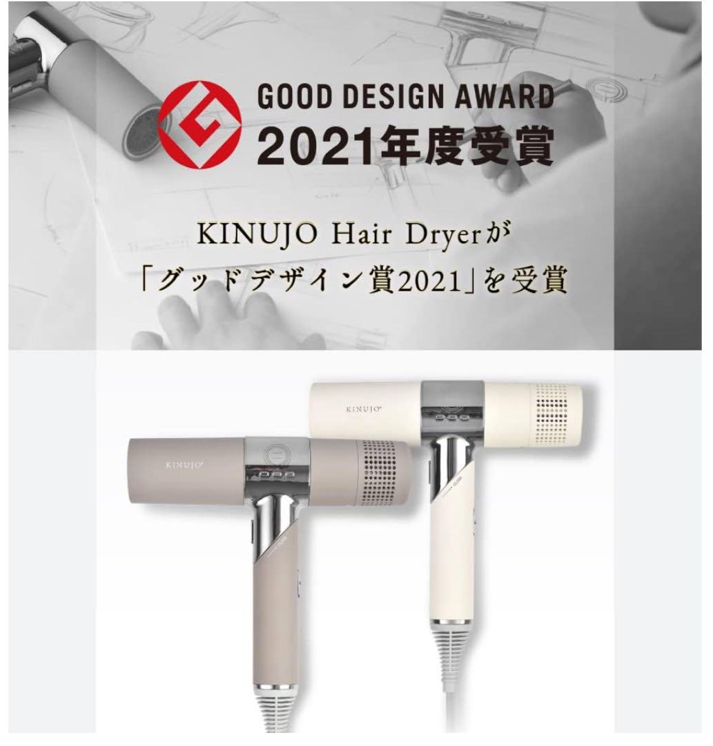 KINUJO ドライヤー モカ 【ジャンク品】 ジャンク品】KINUJO ヘアドライヤー モカ - メルカリ