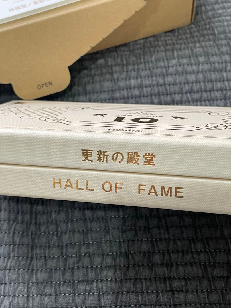 林檎班 更新特典グッズ「更新の殿堂」 - メルカリ