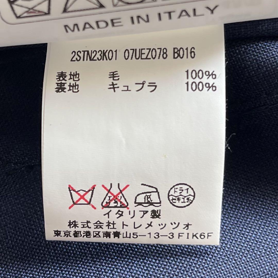 <未使用品>TAGLIATORE×ブリッラ ネイビー ウール スーツ サイズ48