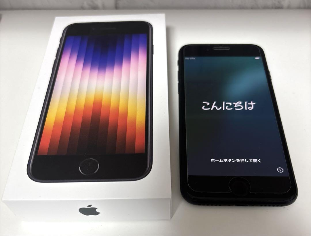 iPhoneSE第3世代　ミッドナイト　ブラック　美品　SIMロックなし