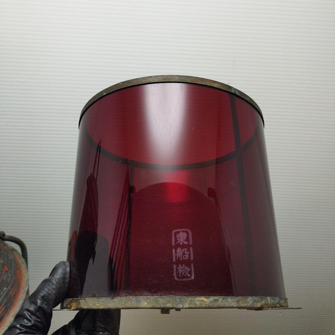 レトロ 金属製 日本船燈 紅燈 日船式 アンティーク オイルランプ レトロ 金属製 日本船燈 紅燈 日船式 アンティーク オイルランプ