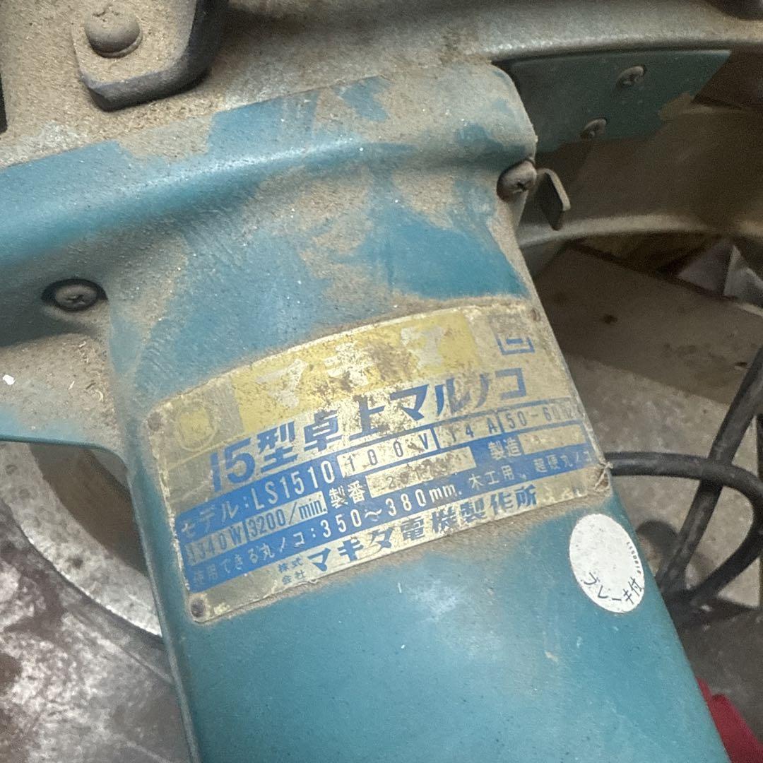 LS1510 高速切断機
