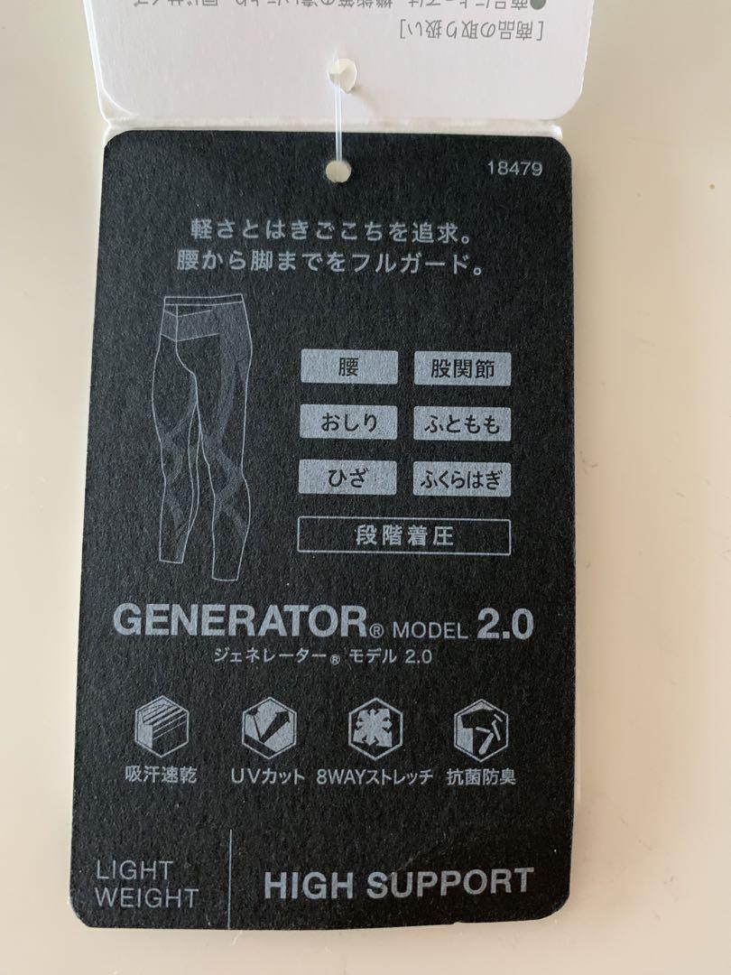 ワコール CW-X ジェネレータモデル2.0 HZY399