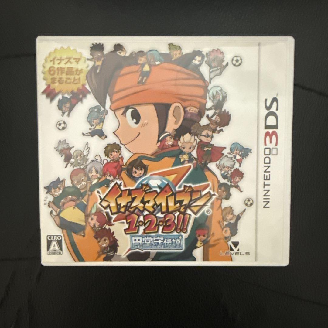 イナズマイレブン1・2・3 円堂守伝説