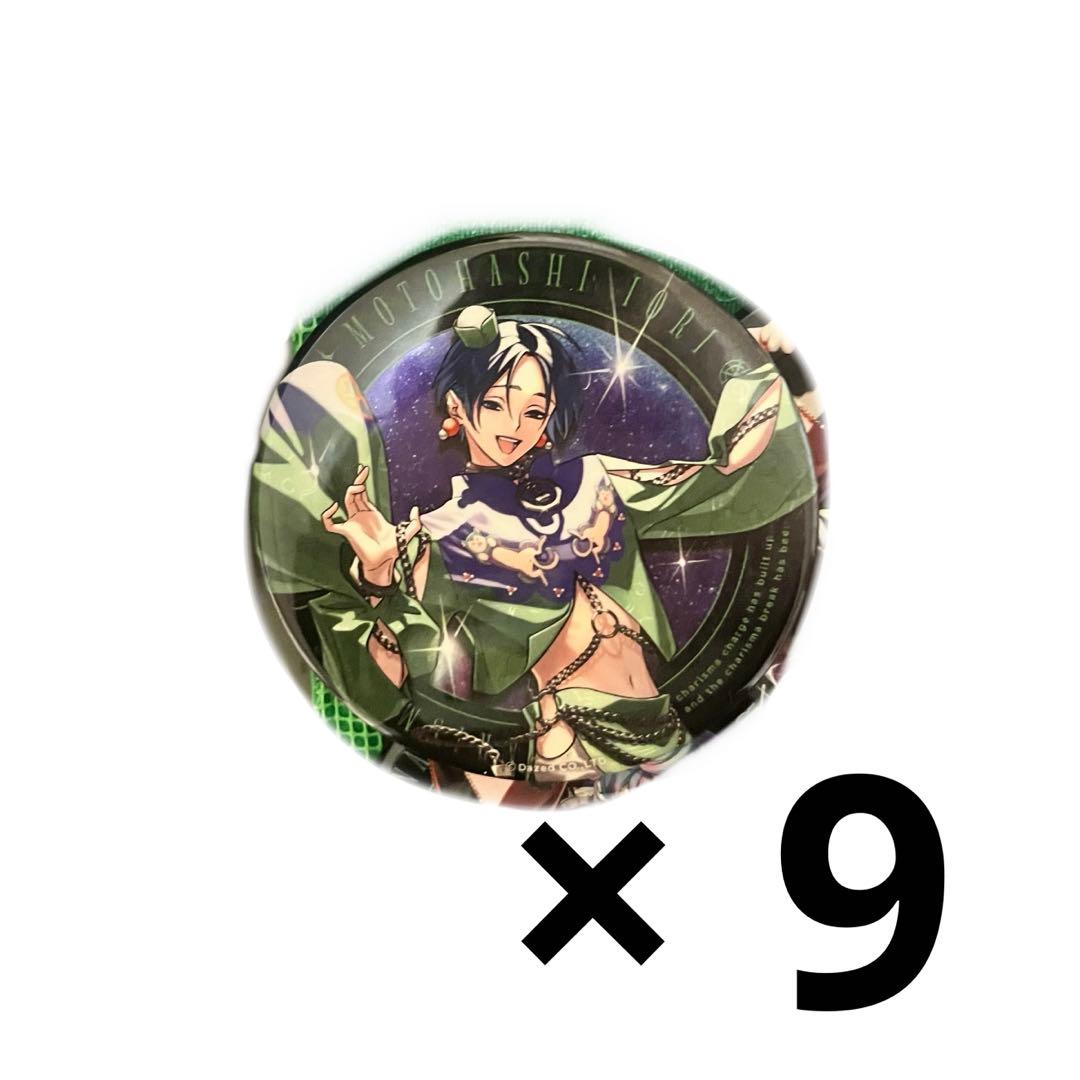 カリスマ 本橋依央利 1stブレイク カリスマブレイク 缶バッジ 9個