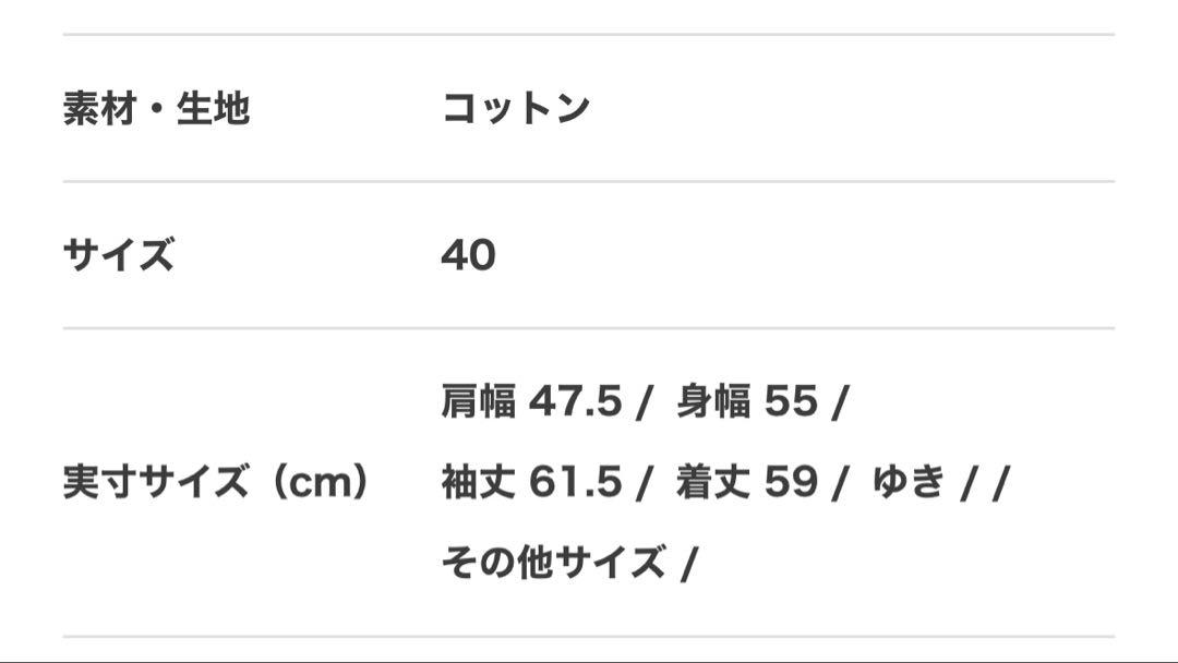 LEVIS　リーバイス　71506XX　97年　1st　40　日本製