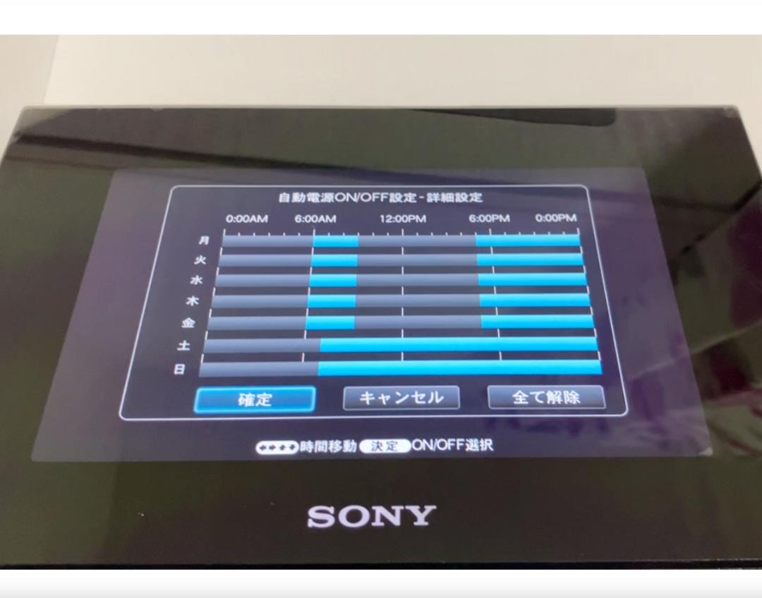 HDMI接続で動画大映し  SONY  DPF-XR80黒 SONY DPF-XR80黒 HDMI接続で動画大映し