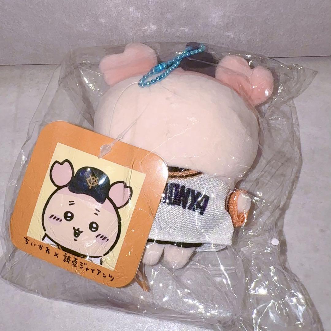 読売ジャイアンツ ちいかわ 古本屋 ぷちミニマスコット