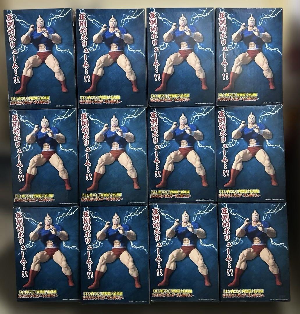 『キン肉マン』　完璧超人始祖編　リアルフィギュア　キン肉マン　12個セット キン肉マン 完璧超人始祖編 リアルフィギュア キン肉マン 12体