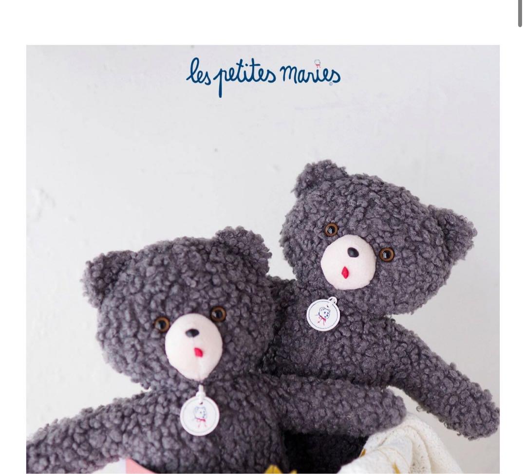 Les Petites Maries