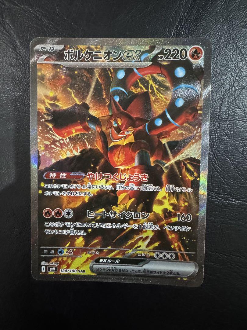 国内初の直営店 ミライドンex メルカリ - ドラパルトex リザードンvstar ポケモンカードゲーム