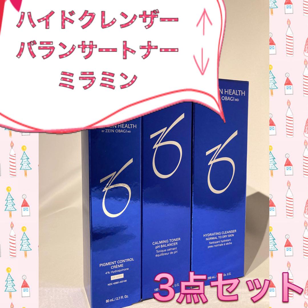 ゼオスキンヘルス ハイドレーティングクレンザー通販|麗