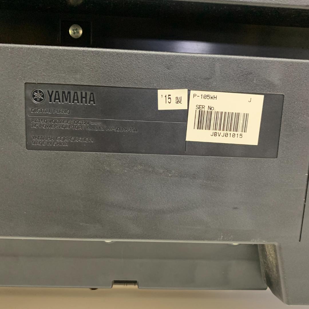 限定SALE低価 美品 電子ピアノ 88鍵盤 2015年製 Omkz0-m95849031880 YAMAHA P-105WH 通販超激安
