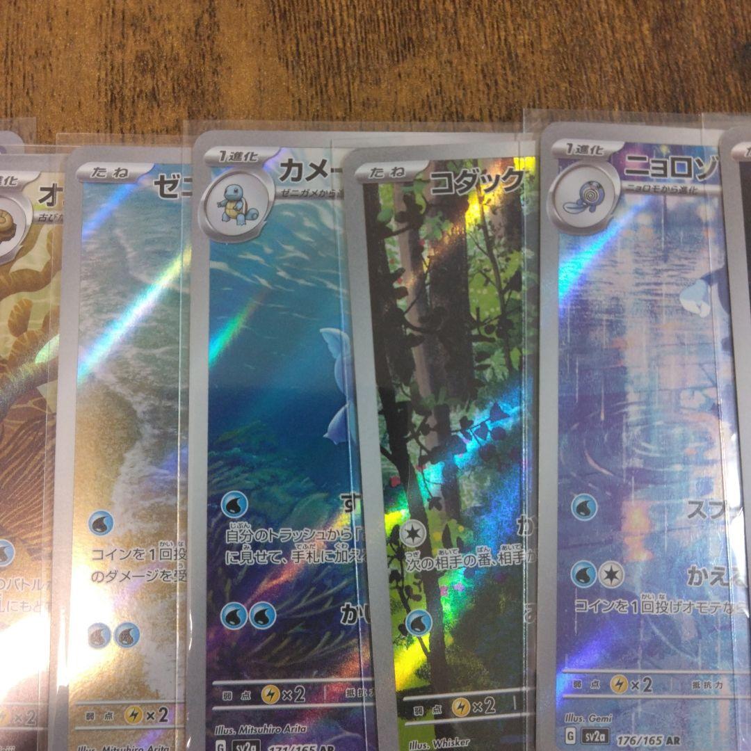 ポケモンカードARまとめ売り（SR1枚込み）ミュウツー、ナンジャモ、Nのゾロア等