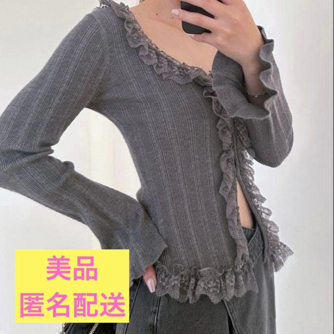 げ中 スナイデル SustainableフリルニットプルオーバーFREE SIZE・Snidel