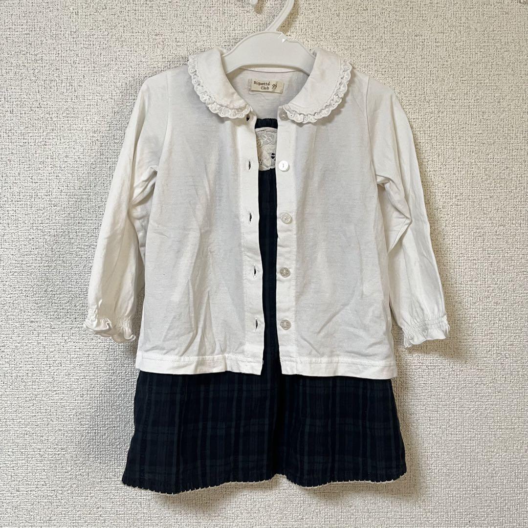 桜ハイボール様 リクエスト 9点 まとめ商品