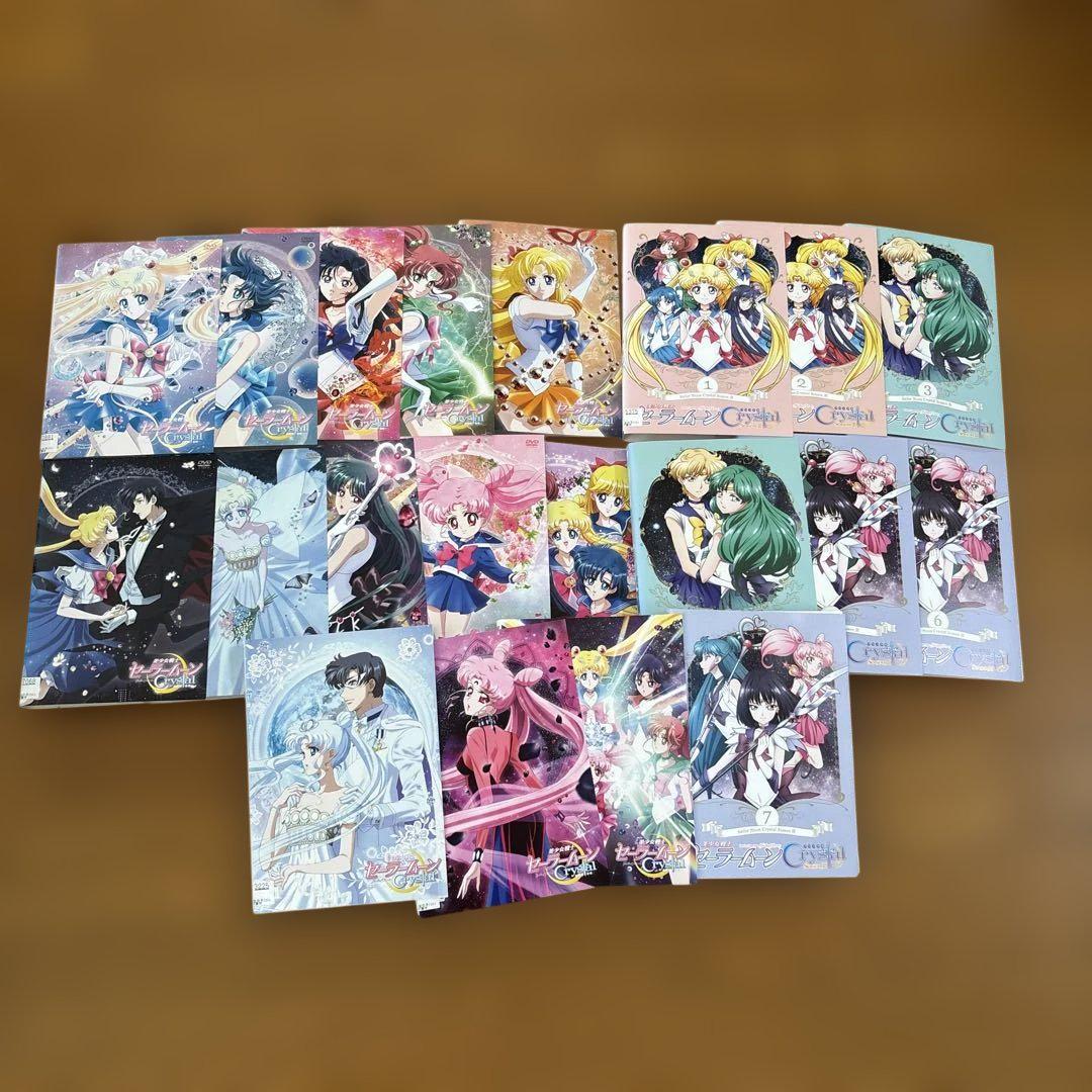 美少女戦士セーラームーン Crystal season1-3 DVD 全20巻 美少女戦士セーラームーン Crystal season1-3 DVD 全20巻 - メルカリ