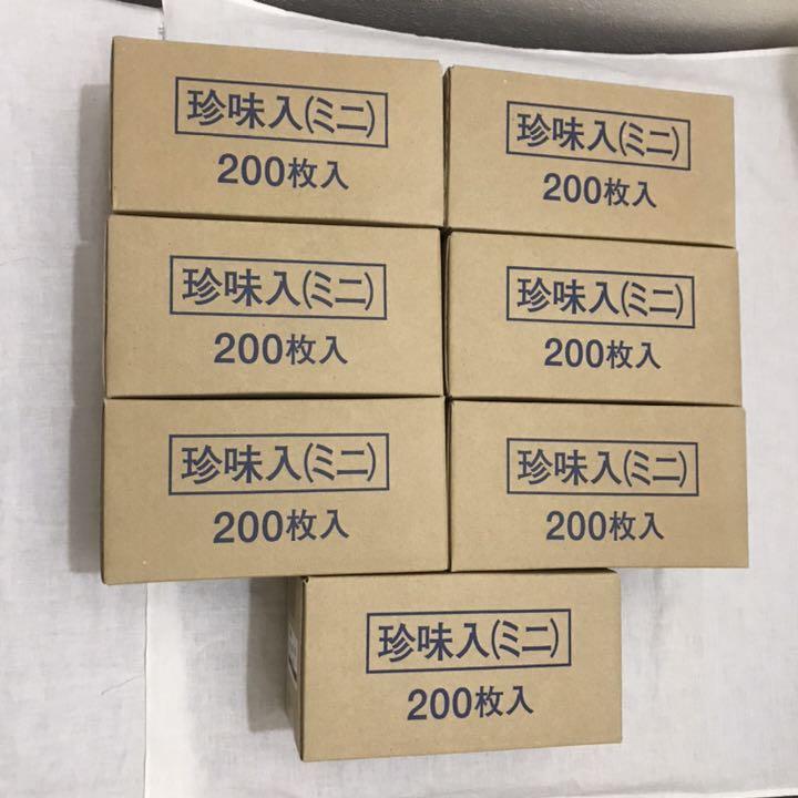 白雲竜 小 200入 両面OP珍味入 ミニ 樹脂カップ 容器 キッチン 日本製