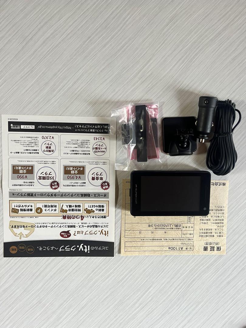 アクセサリー Yupiteru SUPER CAT A1100a