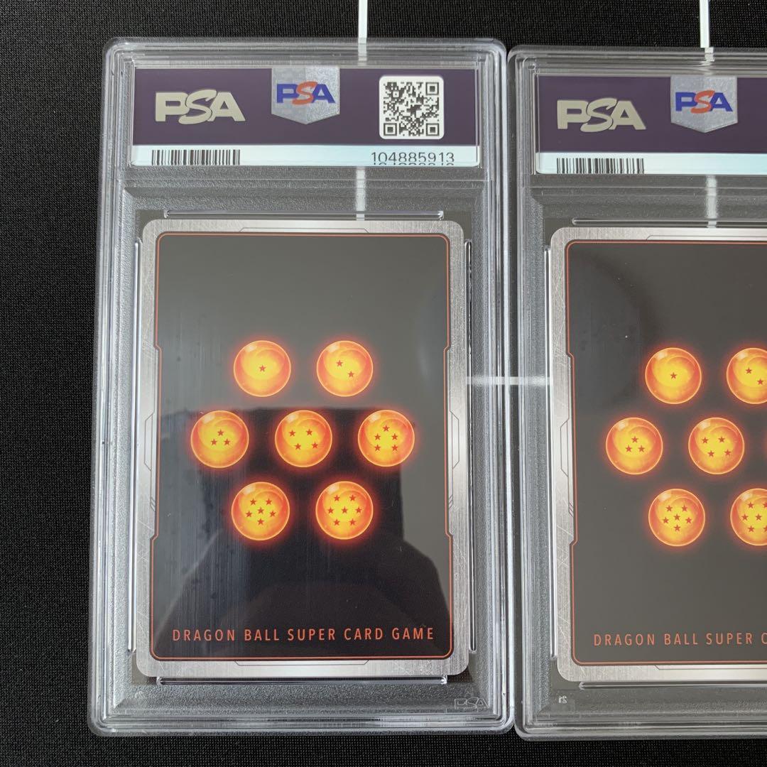 ドラゴンボール フュージョンワールド スーパーパラレル psa10 3