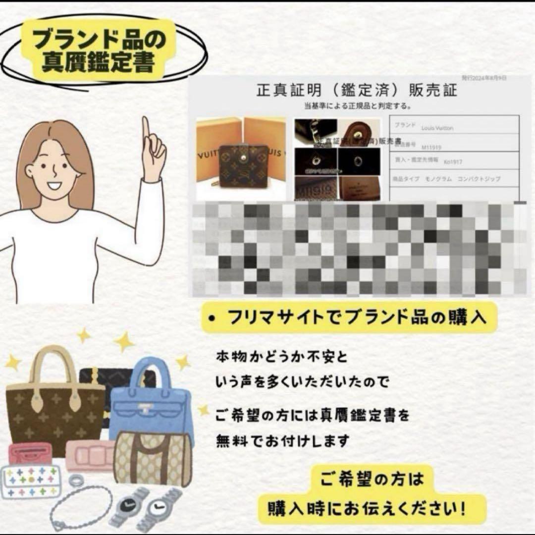 早い者勝ち❗️ルイヴィトン モノグラム 4連キーケース✨新品同様＆国内正規品❗️