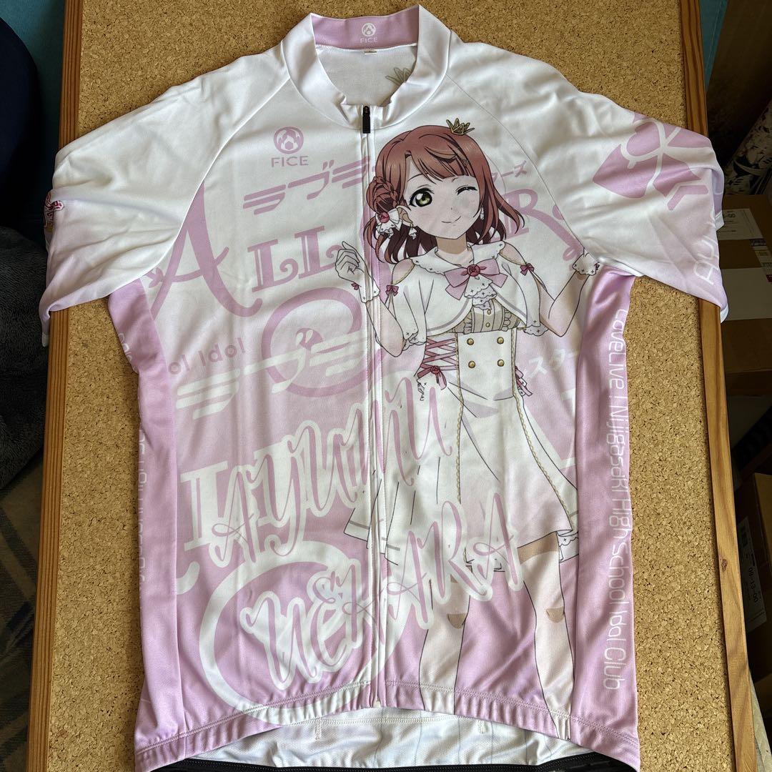 上原歩夢 サイクルジャージ Lサイズ