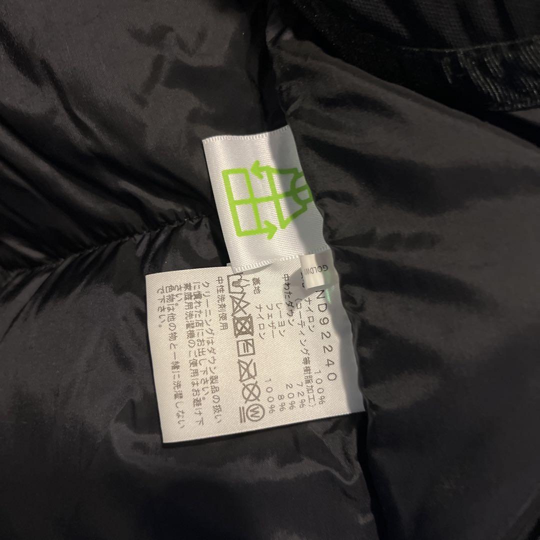 【超美品・試着のみ】バルトロライトジャケット ND92240 L 037