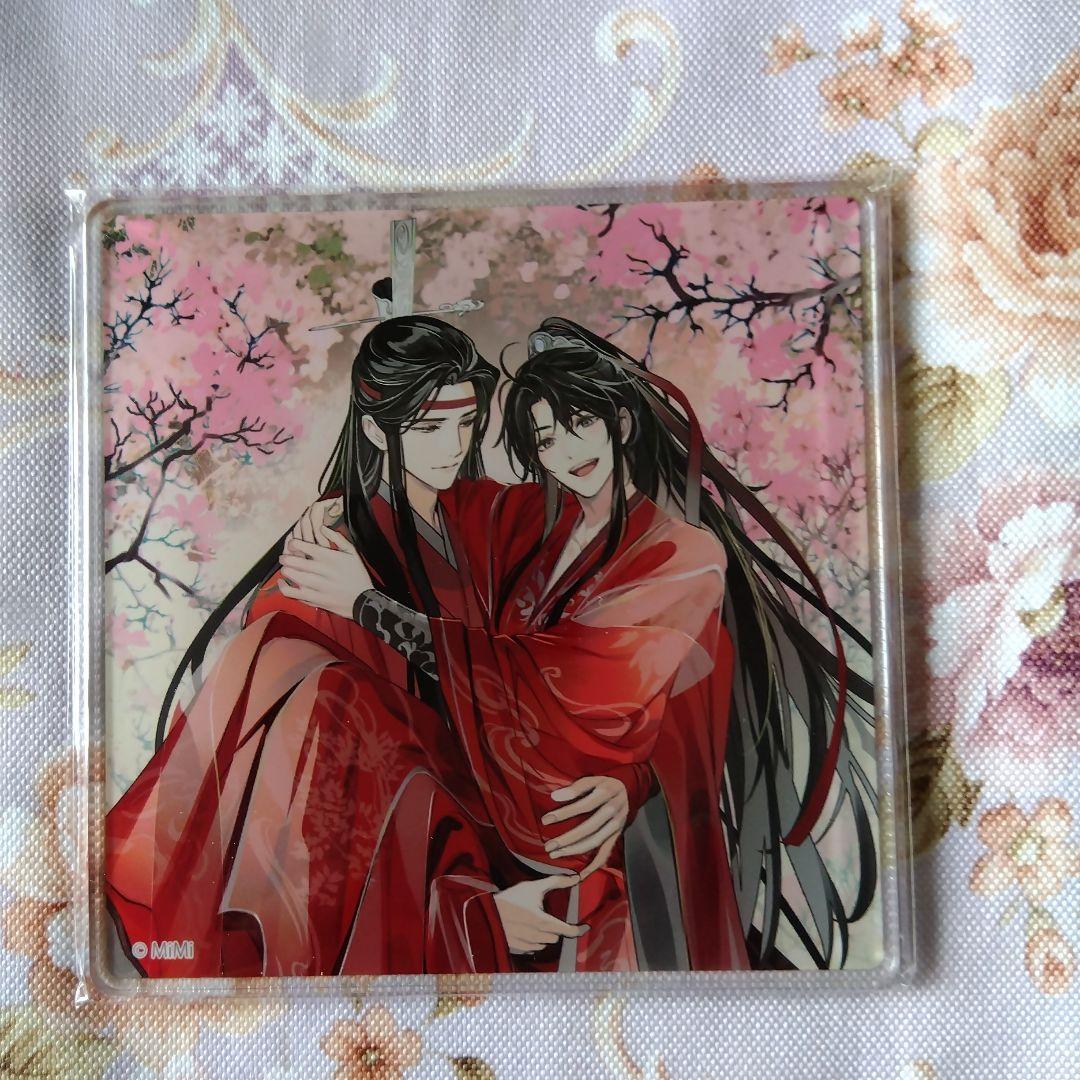 魔道祖師ドラマCD3期前、後編17枚計