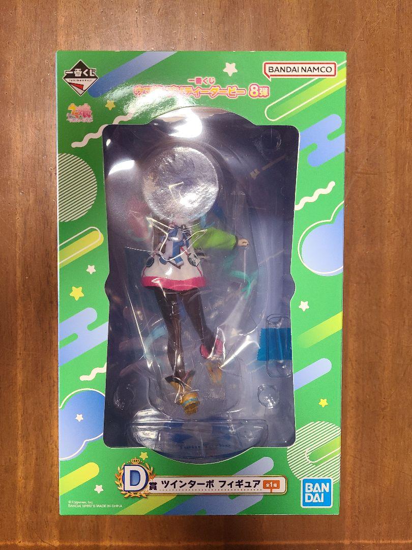 ウマ娘 一番くじ D賞 ツインターボ フィギュア