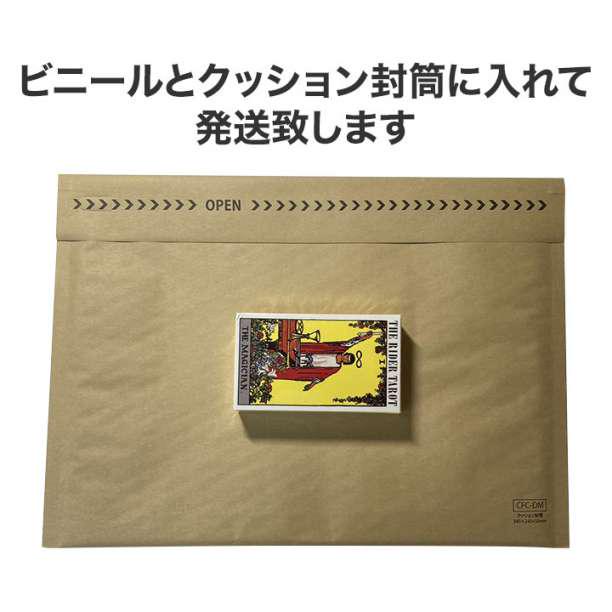 タロットカード ライダー版 占い 新品 ウェイト版 オラクルカード - メルカリ タロットカード ライダー版 占い 新品 ウェイト版 オラクルカード - メルカリ