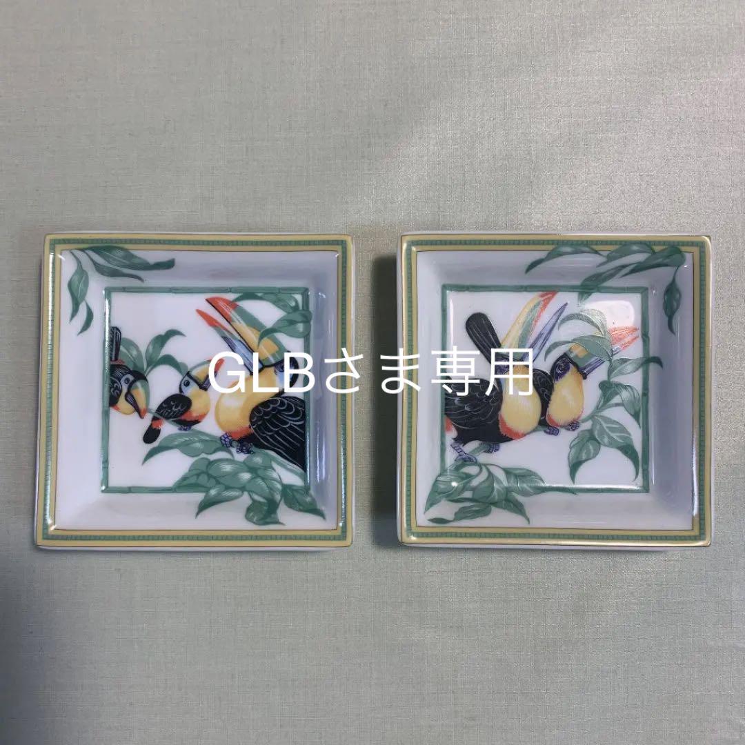 超美品 エルメス 小物入れ 灰皿 2枚組 - 灰皿 - alrc.asia 超美品 エルメス 小物入れ 灰皿 2枚組 - 灰皿 - alrc.asia