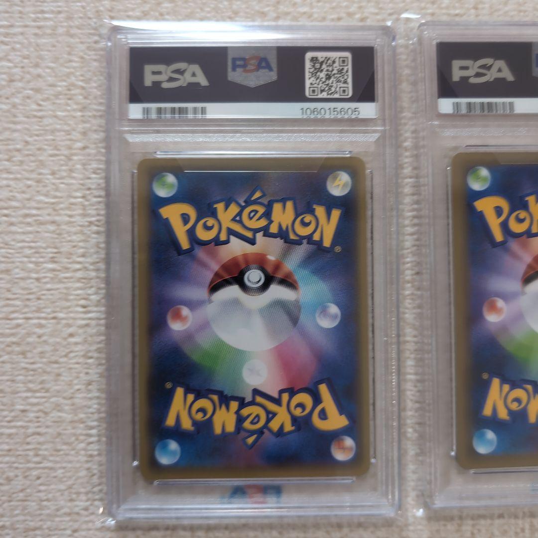 ポケモンカード　25th ミュウex ミュウツー　25th psa10　2連番