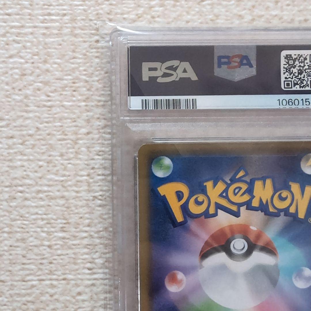 ポケモンカード　25th ミュウex ミュウツー　25th psa10　2連番