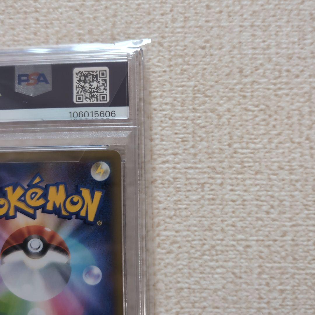 ポケモンカード　25th ミュウex ミュウツー　25th psa10　2連番