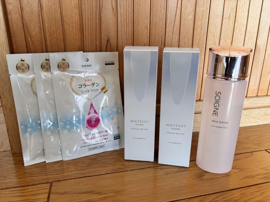 WHITESFITソワーニュ150ml ミスト2本➕ソワーニュ化粧水➕パック３枚