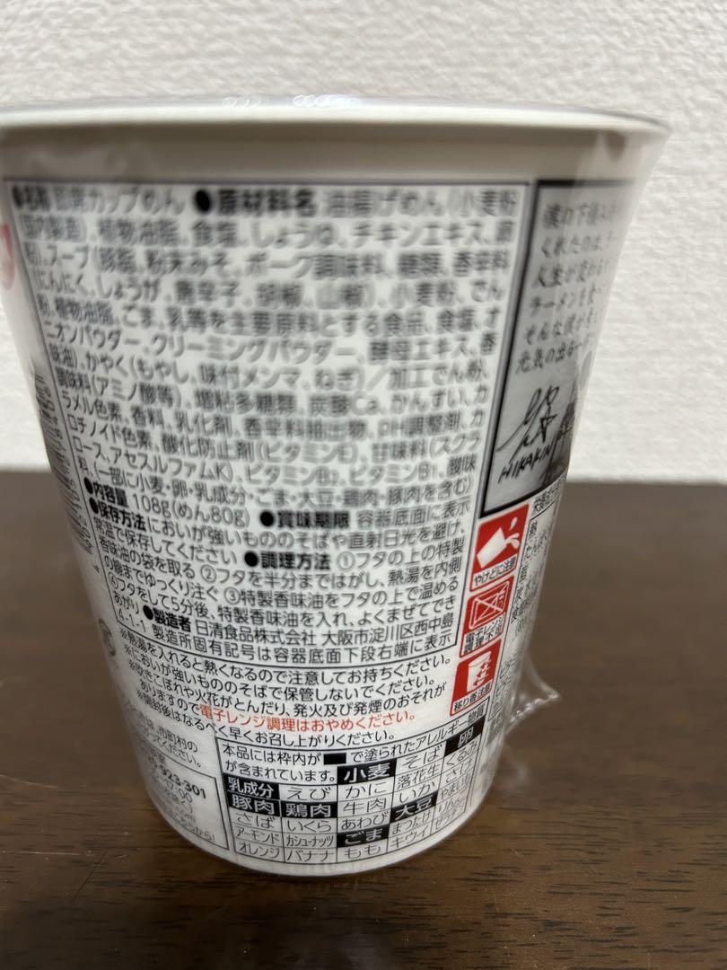 みそきん 12個
