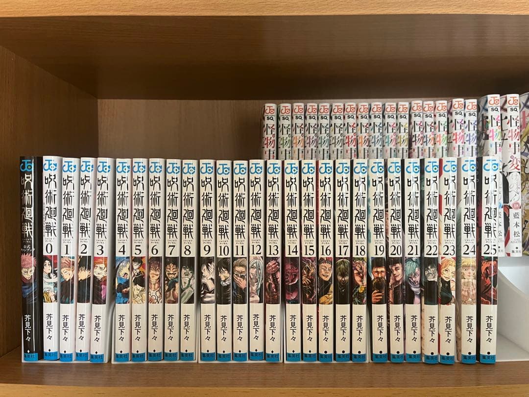 呪術廻戦 0~25巻セット+公式ファンブック Amazon.co.jp: 呪術