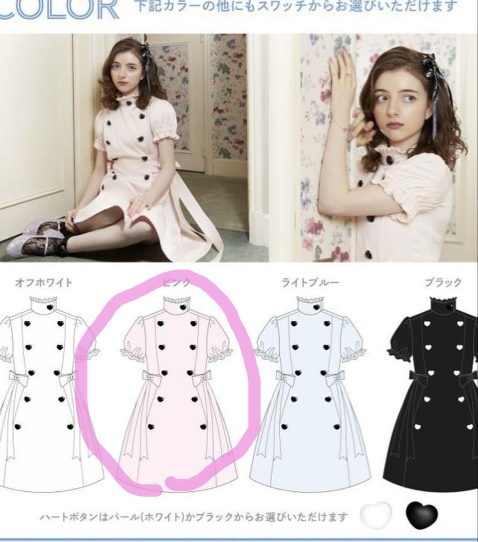 RoseMarie seoir　ナースワンピース