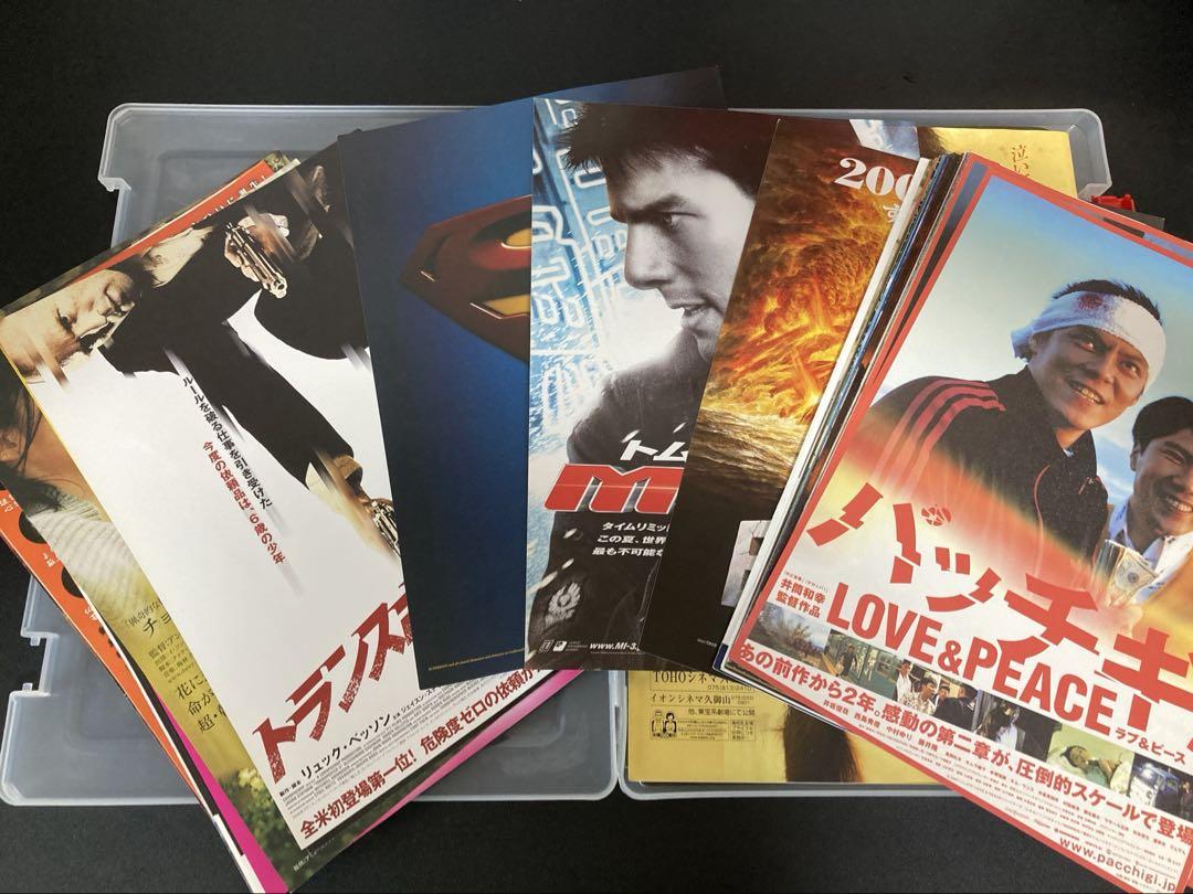 映画パンフレットセット 映画チラシ(パンフレット)コレクションセット - メルカリ