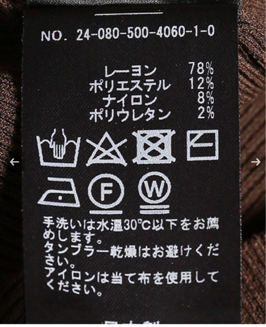 今季新品タグ付　DINER B RIB クルーネックプルオーバー