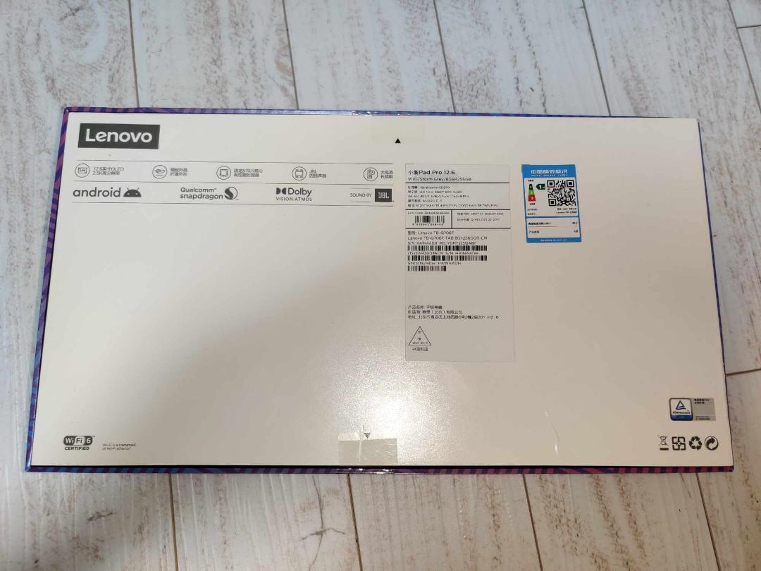Lenovo Tab P12 Pro (Xiaoxin Pad Pro12.6) awardsandwinners.com