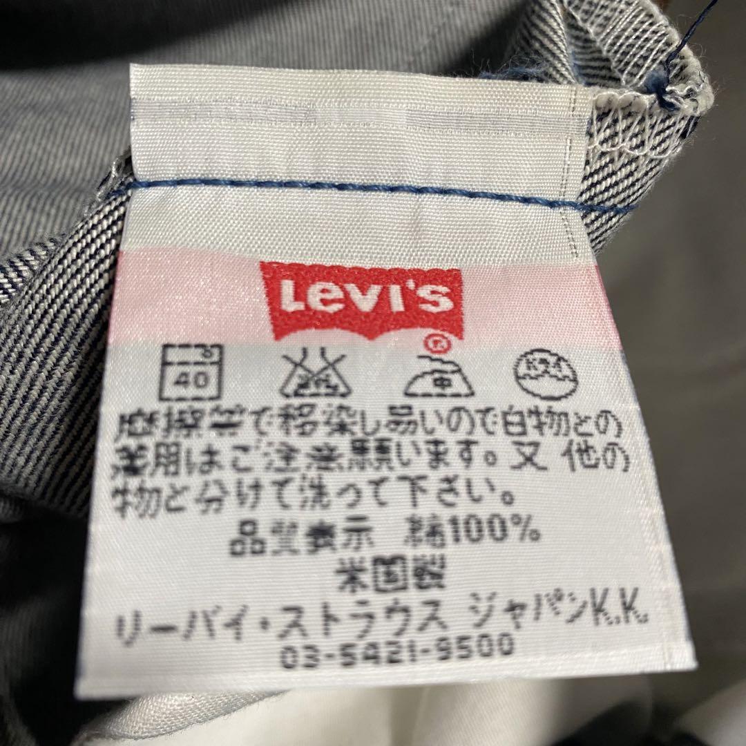 美品 LEVI'S 501xx 01年 米国製 ボタン裏553 濃紺 W34