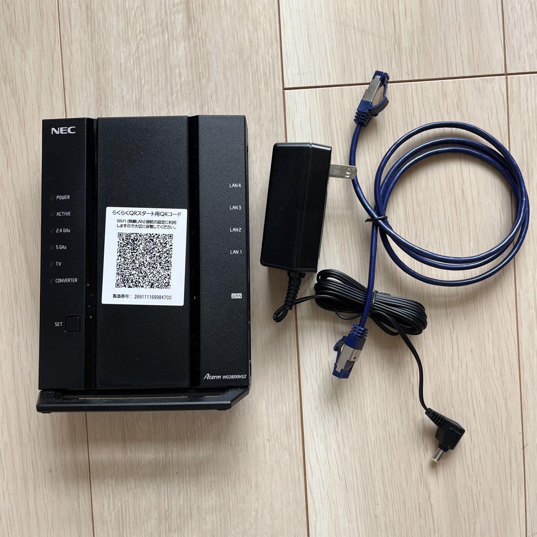 NEC Aterm WG2600HS2 無線LANルーター　Wi-Fiルーター・ネットワーク機器