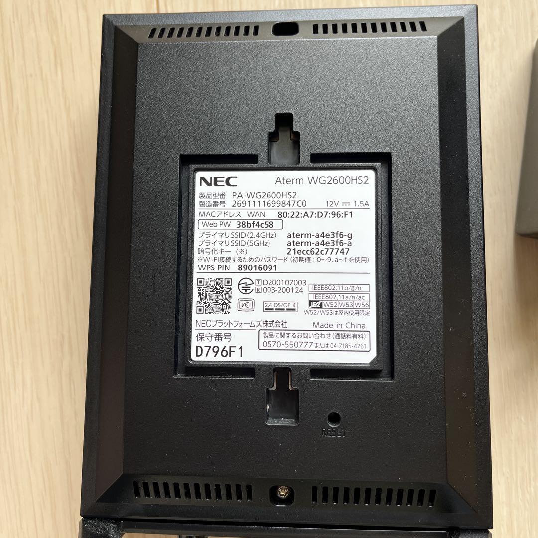 NEC Aterm WG2600HS2 無線LANルーター　Wi-Fi